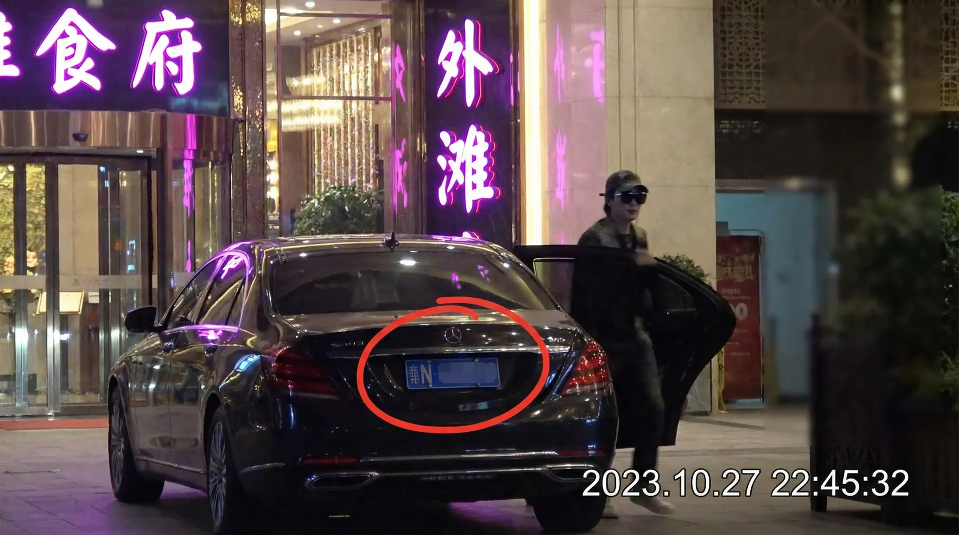 黑料网 - 豪车餐厅外被拍